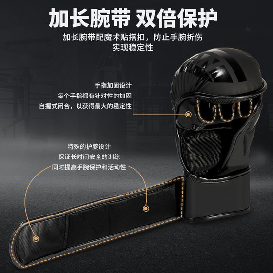 Professional boxing gloves training