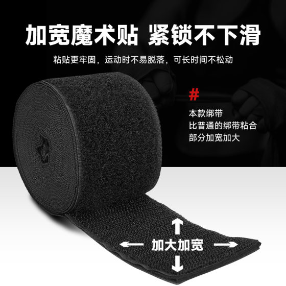 FIVING professional micro-elastic boxing straps for men and women adult fighting fighting hand straps Muay Thai Sanda boxing bandages