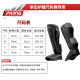FIVING Muay Thai Sanda leg guards and shin guards