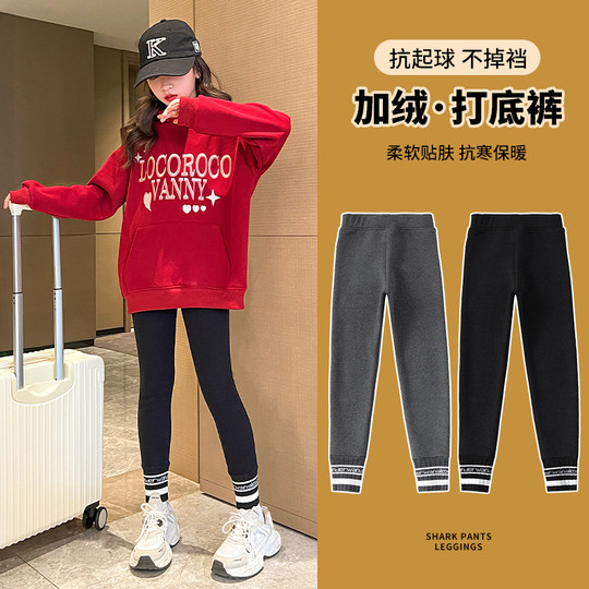 брюки хлопковые леггинсы теплые штаны