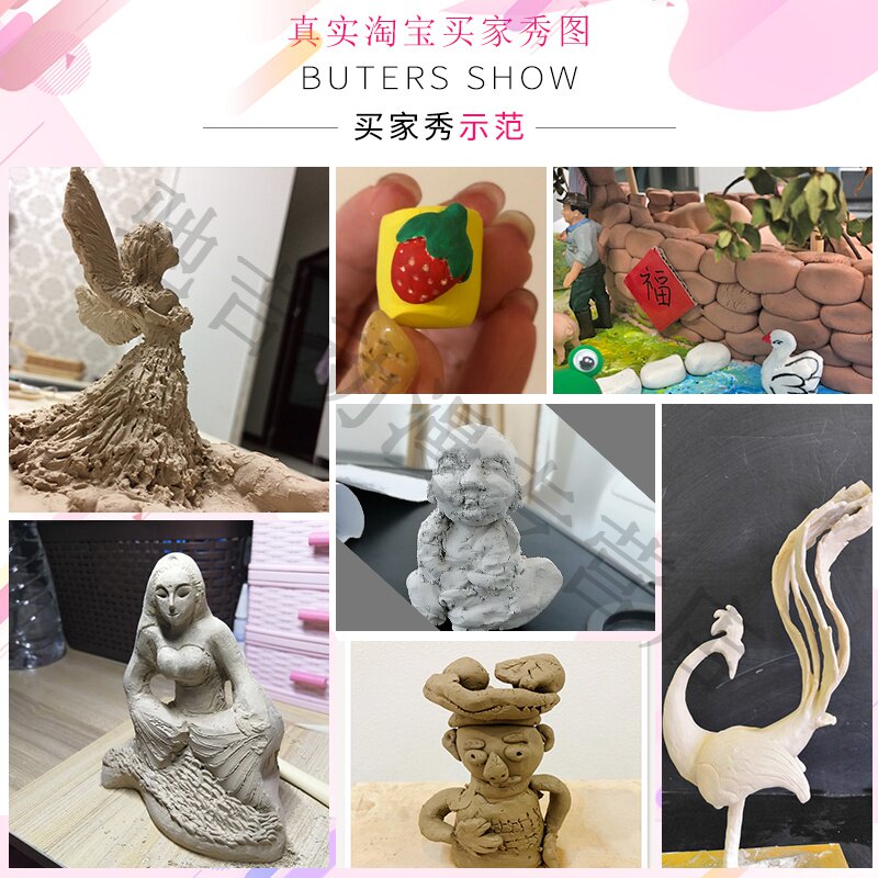 高白泥儿童陶艺泥巴学生diy软陶土 驰吉动漫软陶泥