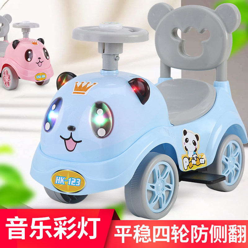 1-3岁宝宝带音乐男女四轮扭扭车 驰吉动漫踏行车/滑行学步车