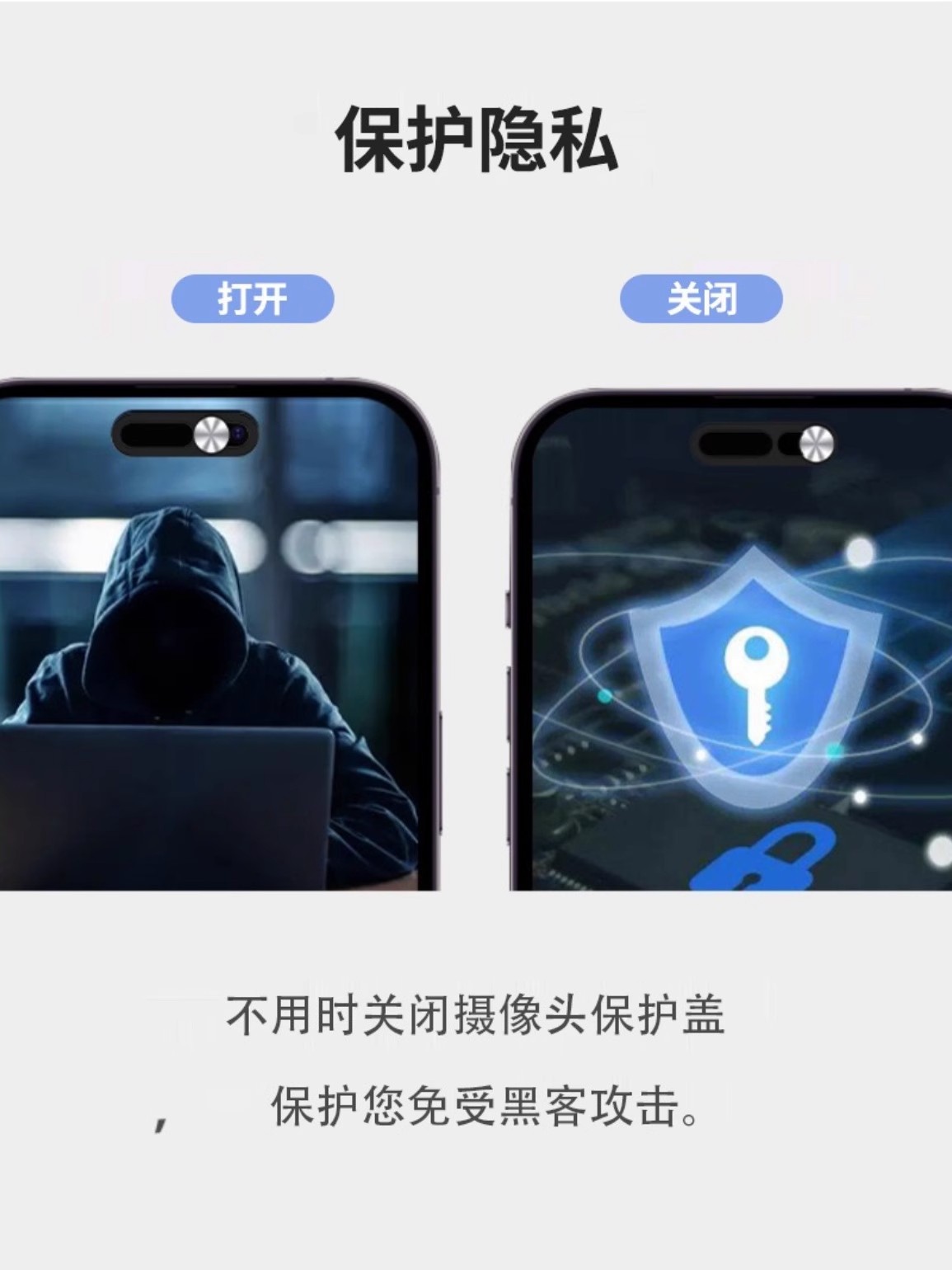 苹果15promax手机摄像头隐私保护盖滑片适用iPhone11/12/13/14/X/XS/XSMAX前置后置mini遮挡贴防黑客偷窥plus-图2