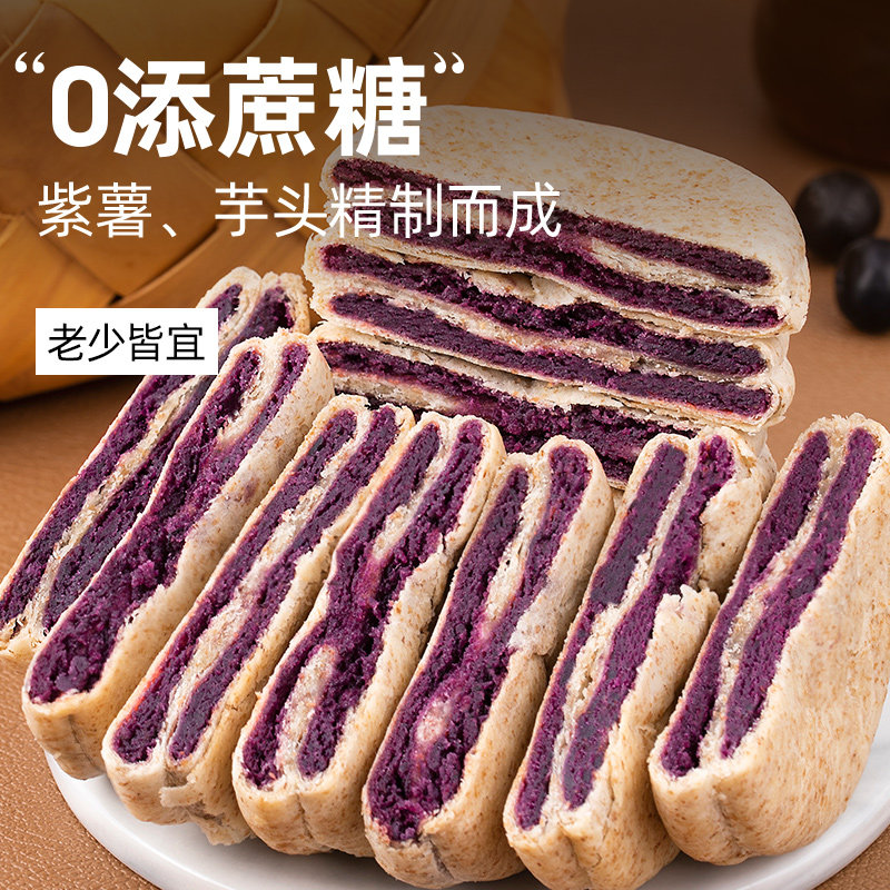  轻即传统糕点