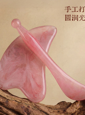 【中式养生】按摩刮痧套装神器