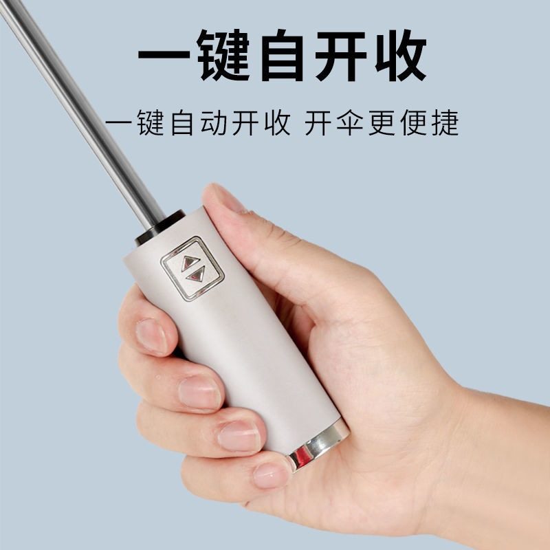 反向伞雨伞男全自动晴雨两用防晒折叠大号学生防晒紫外线太阳伞女_虎窝淘