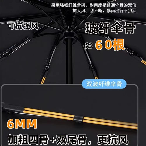 环扣全自动雨伞加大号加固加厚男士高端女晴雨两专用车载反向折叠 - 图3