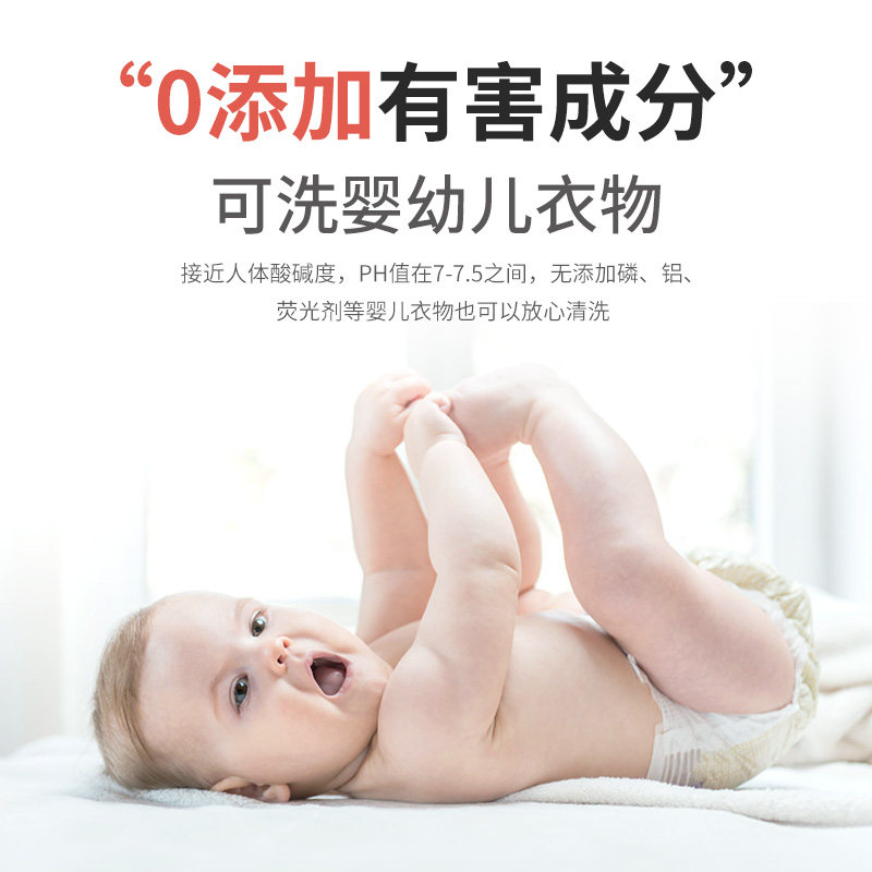 large网红洗衣凝珠香水型除菌除螨 large洗衣凝珠