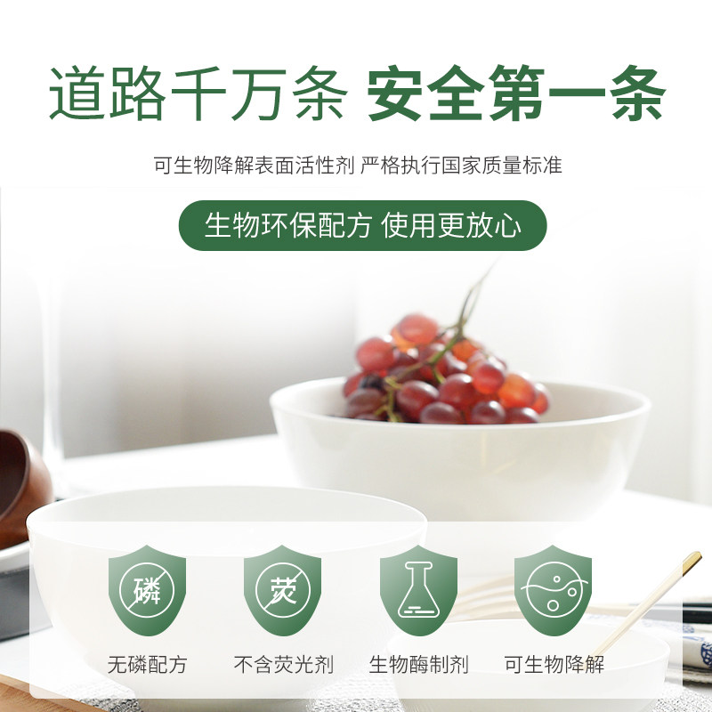 large洗碗粉美的西门子华帝清洁剂 large洗碗机用洗涤剂