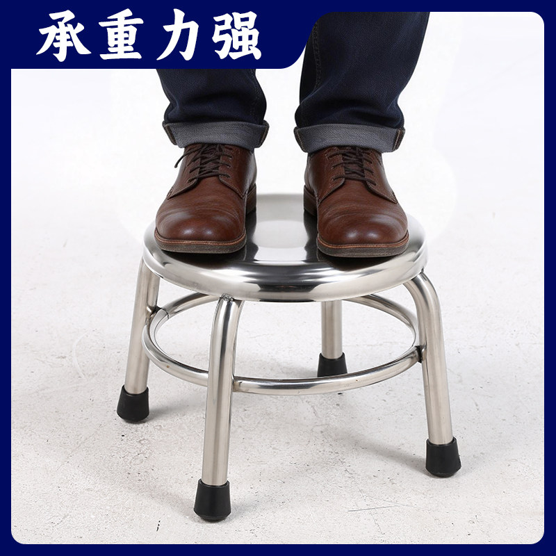 不锈钢四脚凳子医院实验室教室高脚圆凳无尘车间工人操作凳防静电,淘宝优惠券,粉丝福利购,淘宝优惠卷