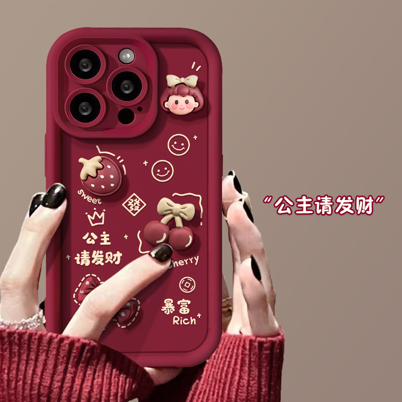 适用于苹果16手机壳红色2025新年女生15柿柿顺利公仔iPhone14/13promax磨砂12/11保护套7/8plus硅胶xs软壳xr