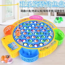 Fishing disc suit Toys girls Children fishing toys Parent-child Mutual shake-up Hands-on Electric Music Spin