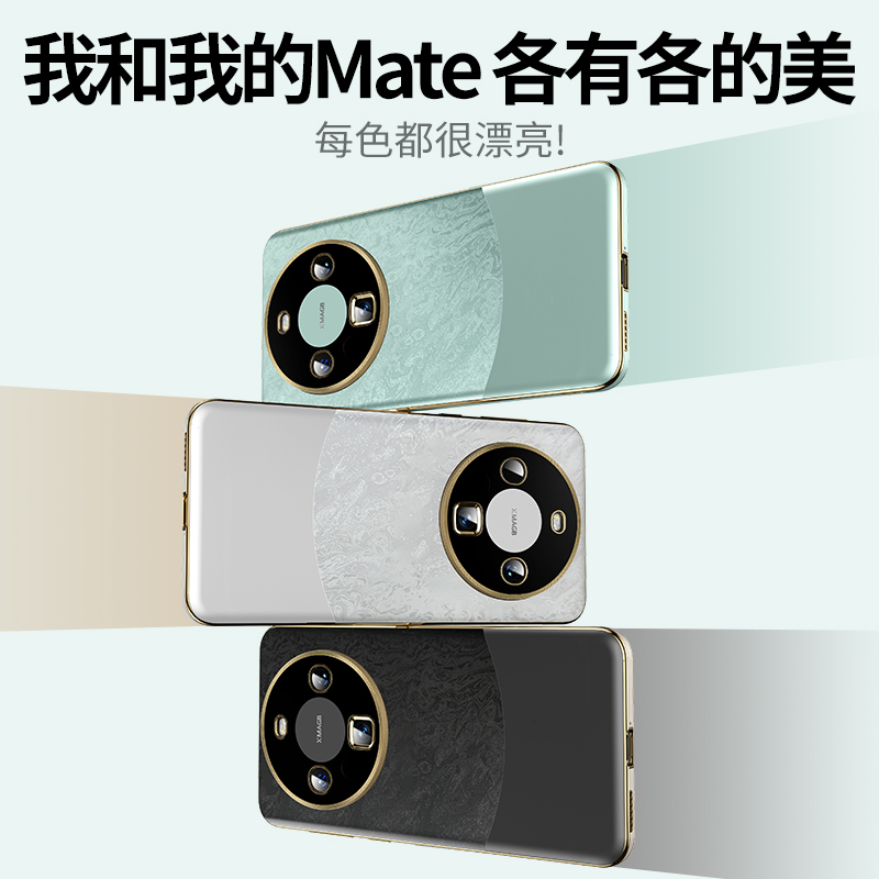 iMCHEN原机高级感适用华为Mate60pro手机壳Mete60新款Por+高档全包镜头m60超薄女款小众防摔男外壳DT