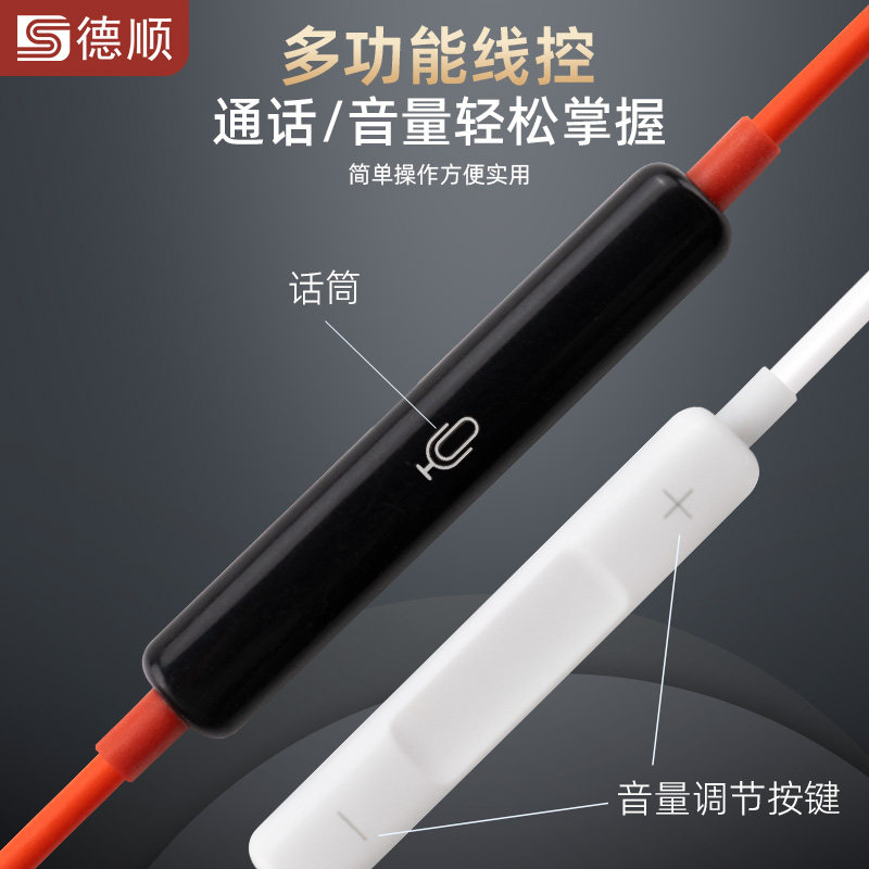 德顺X6有线耳机原装入耳式k歌高音质typec适用游戏耳机,淘宝优惠券,粉丝福利购,淘宝优惠卷