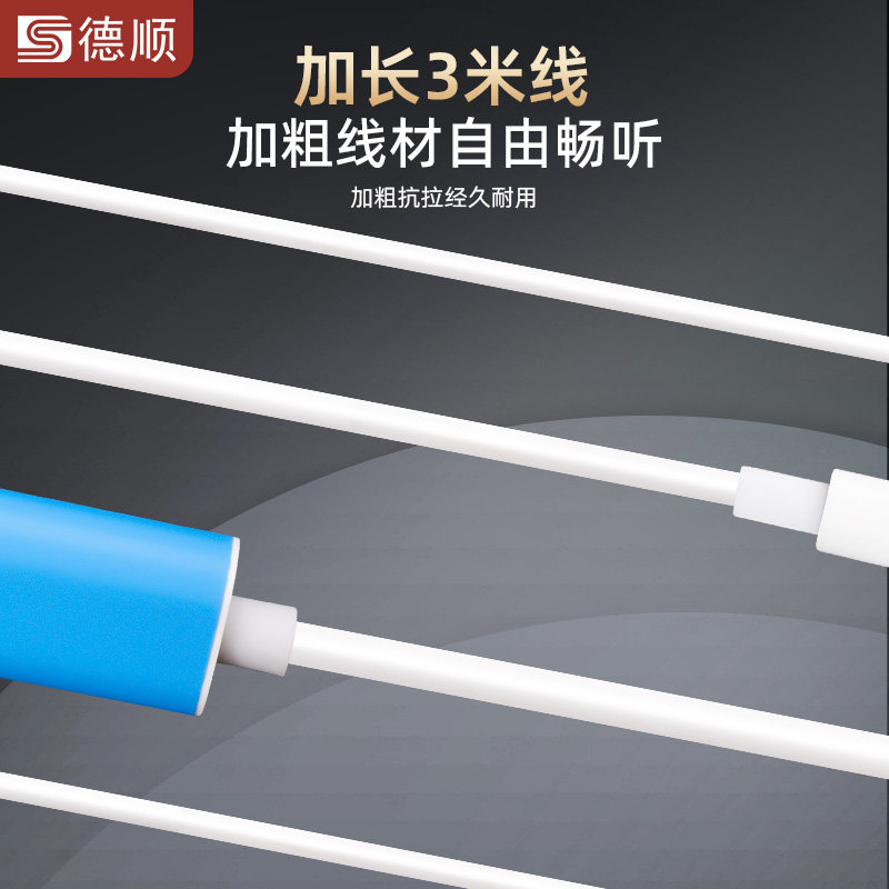 德顺X6有线耳机原装入耳式k歌高音质typec适用游戏耳机,淘宝优惠券,粉丝福利购,淘宝优惠卷