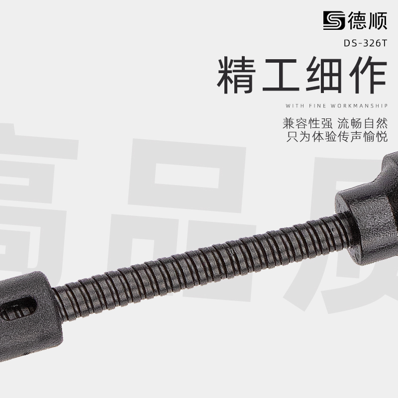 德顺326T收音麦克风有线降噪话筒直播声卡3.5口手机电脑专用麦 - 图1