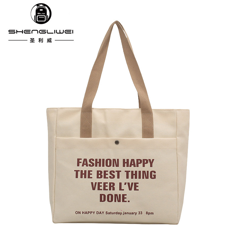 大容量通勤单肩女2023新款帆布包包 圣利威女士包袋