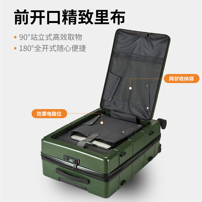  睿度箱包旅行箱