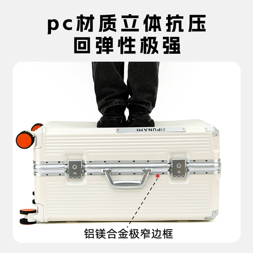 Ruidu aluminum рамка чемодан Silent Universal Wheel Wheel Password Box для женщин 2025 Новая многофункциональная коробка троллейбуса ПК