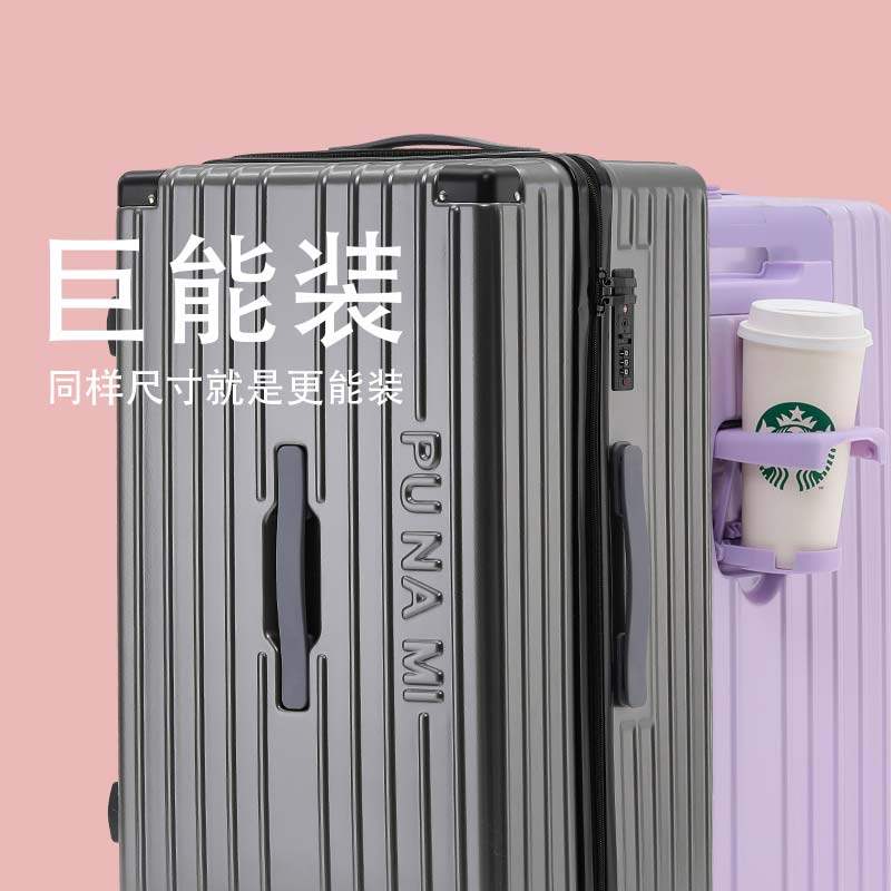  睿度箱包旅行箱