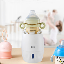 Mormiz Baby Automatic Punch Milk Powder Machine Electric Whiter Milk Shake Milk Machine Baby Stirring Stick Well Milk Shake Miller God