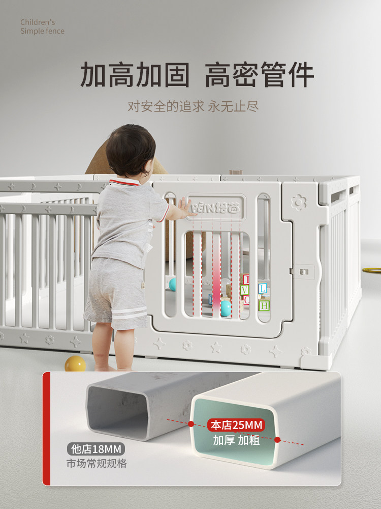 babyviva游戏防护栏地上学步爬行垫 babyviva游戏围栏