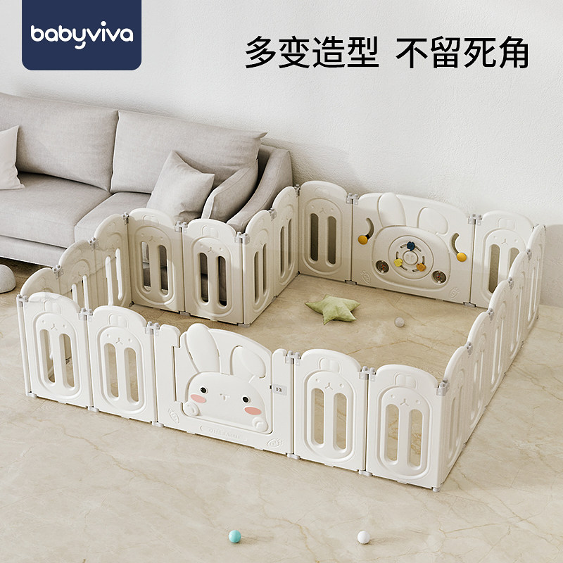 babyviva游戏地上室内家用防护栏 babyviva游戏围栏