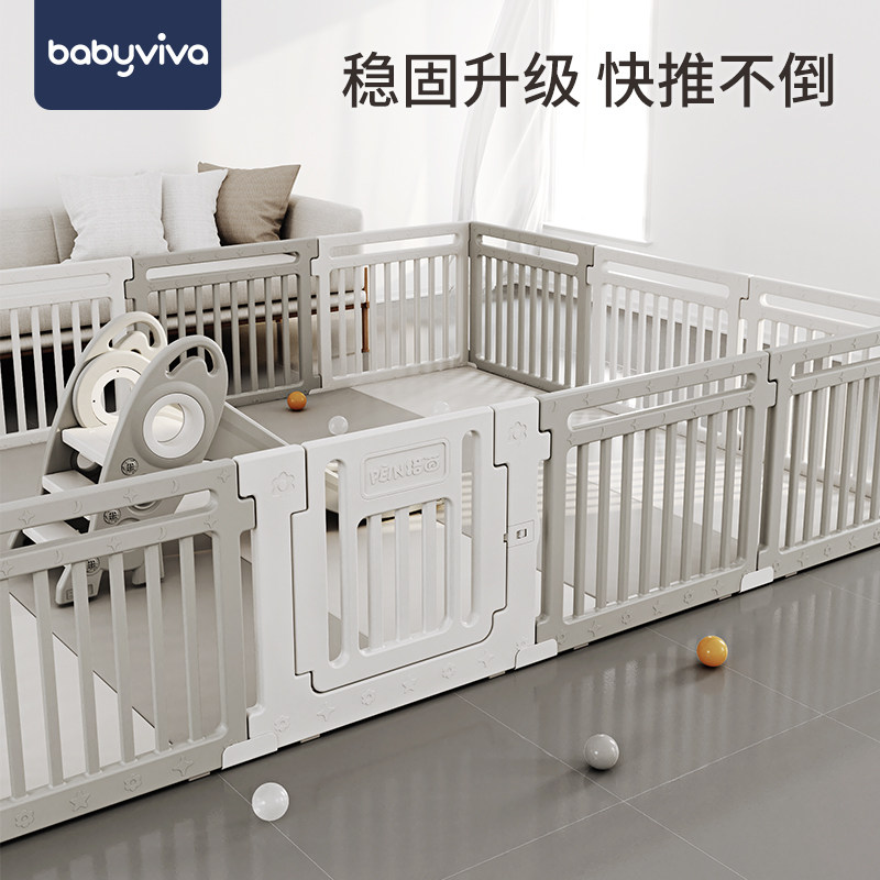 babyviva游戏防护栏地上学步爬行垫 babyviva游戏围栏