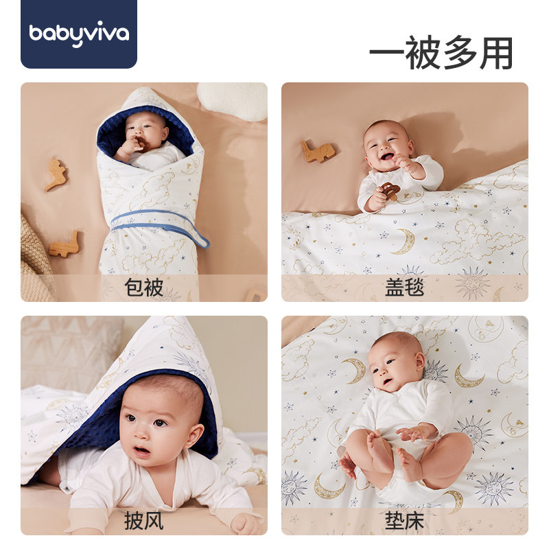 babyviva新生婴儿包被恒温纯棉抱被 babyviva婴童抱被/抱毯