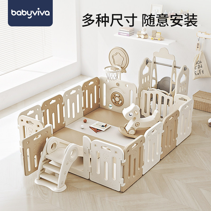babyviva游戏地上室内家用防护栏 babyviva游戏围栏