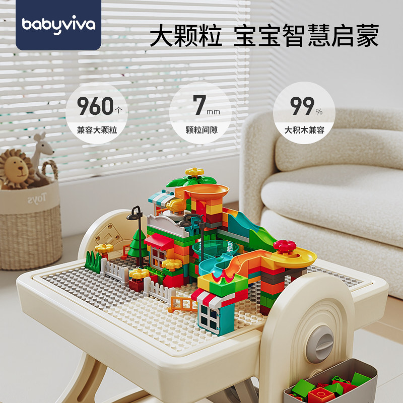 babyviva儿童多功能积木桌子拼图 babyviva建构/拼插积木