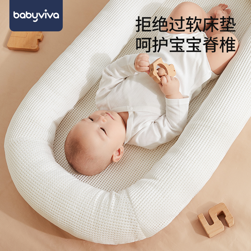 babyviva新生儿哄睡防吐奶床中床 babyviva床中床