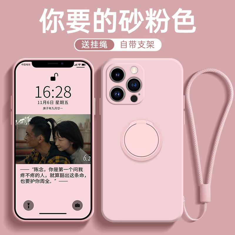 wlks适用苹果15手机壳新款液态硅胶指环支架iphone14promax镜头全包15保护套13pro防摔12高级感女挂绳11支点-图0