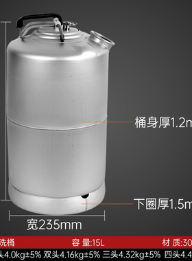 扎啤机啤酒机清洗桶罐管道清洗设备生啤机清洗罐板式井式清洗桶