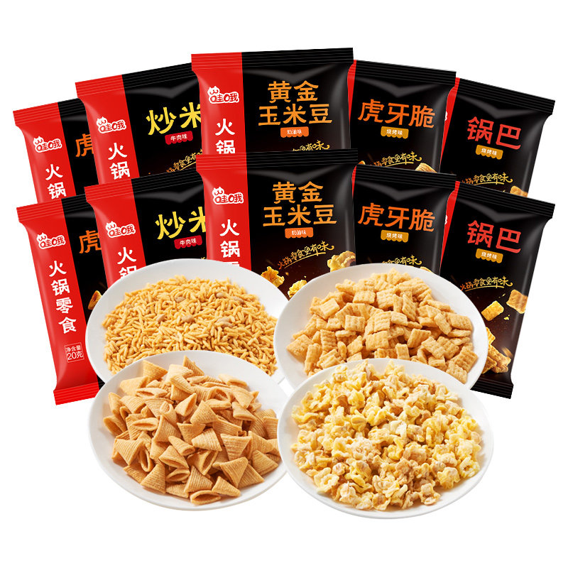 海底捞虎牙脆米立方黄金妙脆角锅巴 智慧联盟食品膨化食品
