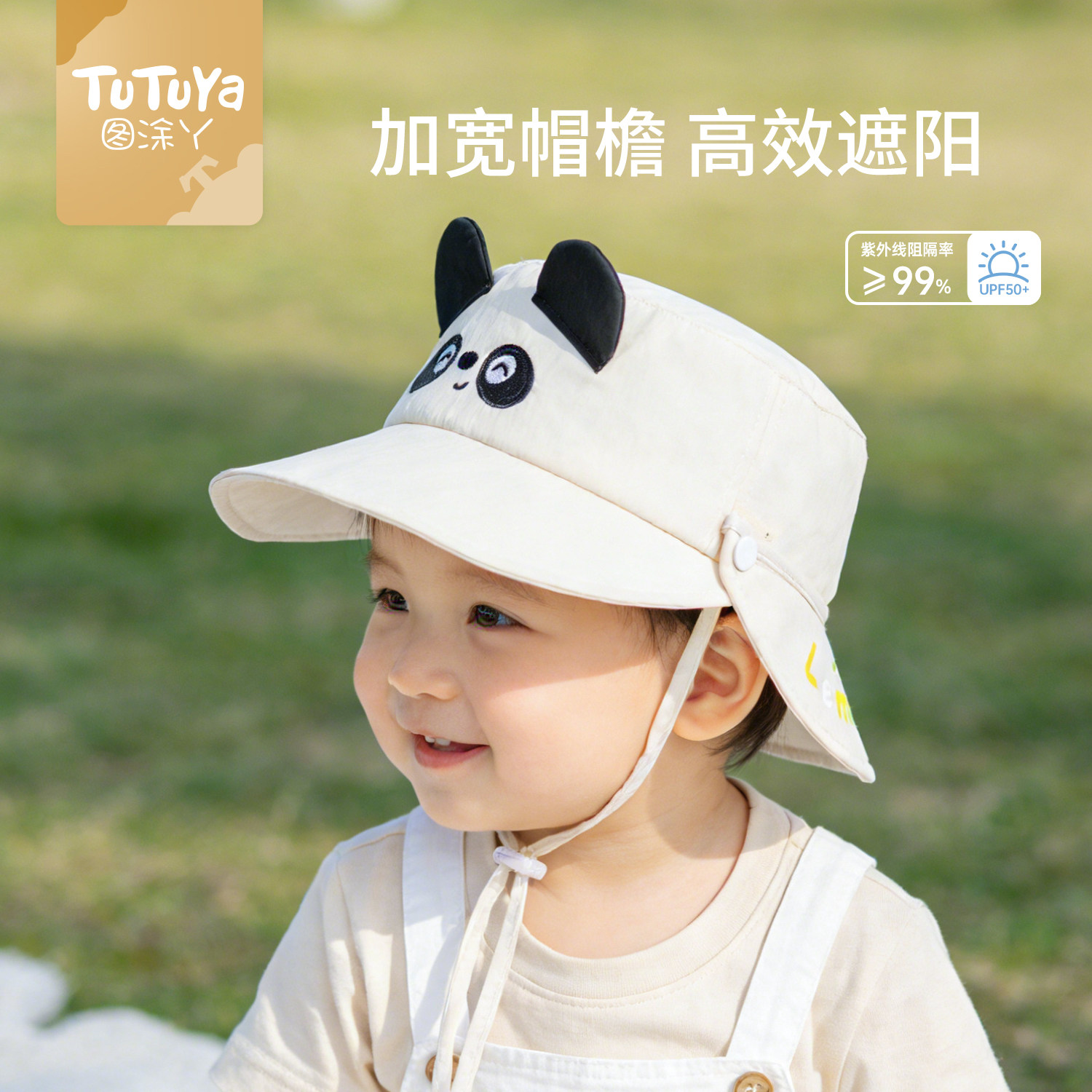 图 2