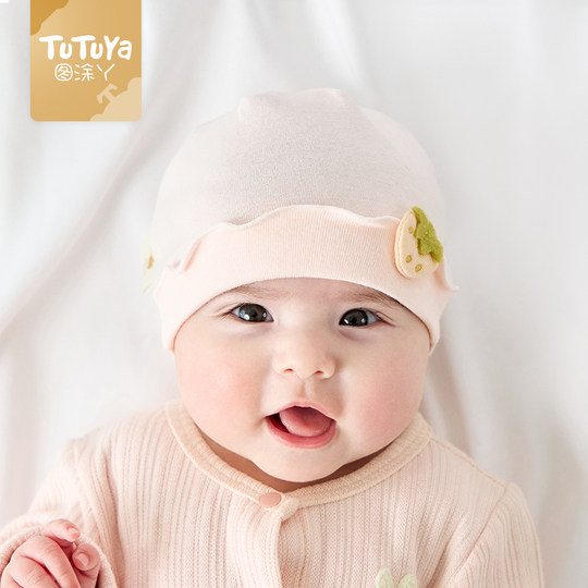 婴儿帽子薄款0到3个月6新生儿胎帽夏季女宝宝初生a类纯棉无骨透气