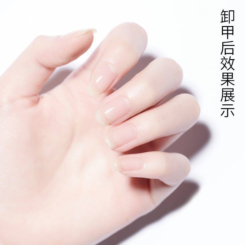 美甲解胶剂卸甲水指甲油胶爆款大容量卸甲片假指甲贴高级溶胶剂,淘宝优惠券,粉丝福利购,淘宝优惠卷