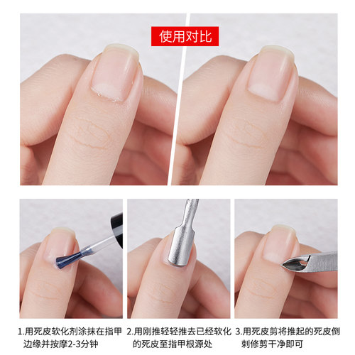 死皮剪美甲工具套装手指去死皮高级D501美甲店专用剪刀护理特种钢 - 图3