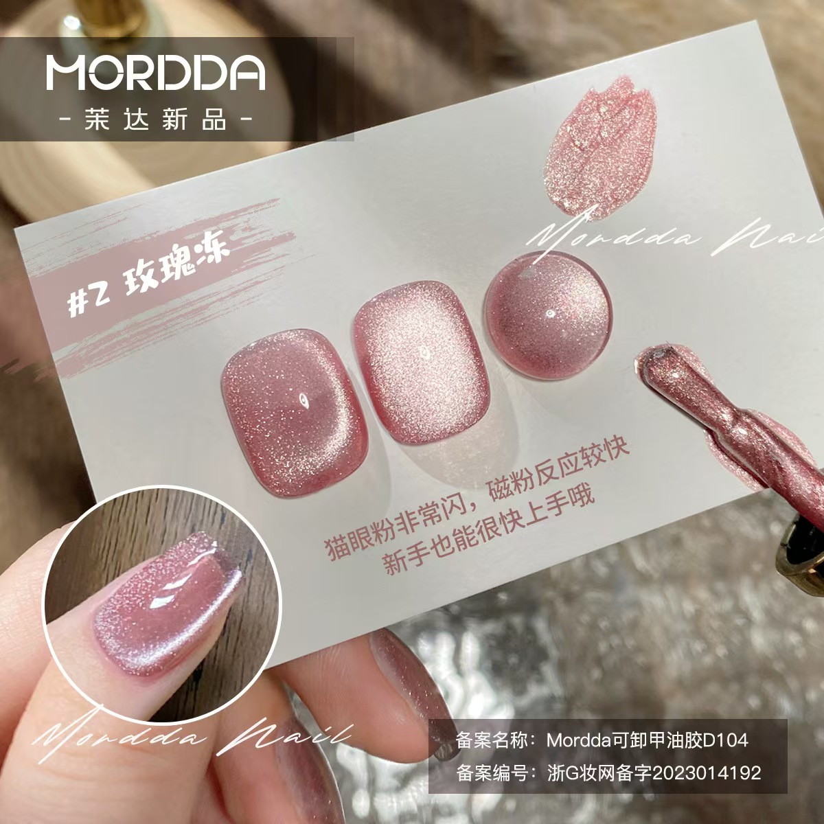 商品详情图片