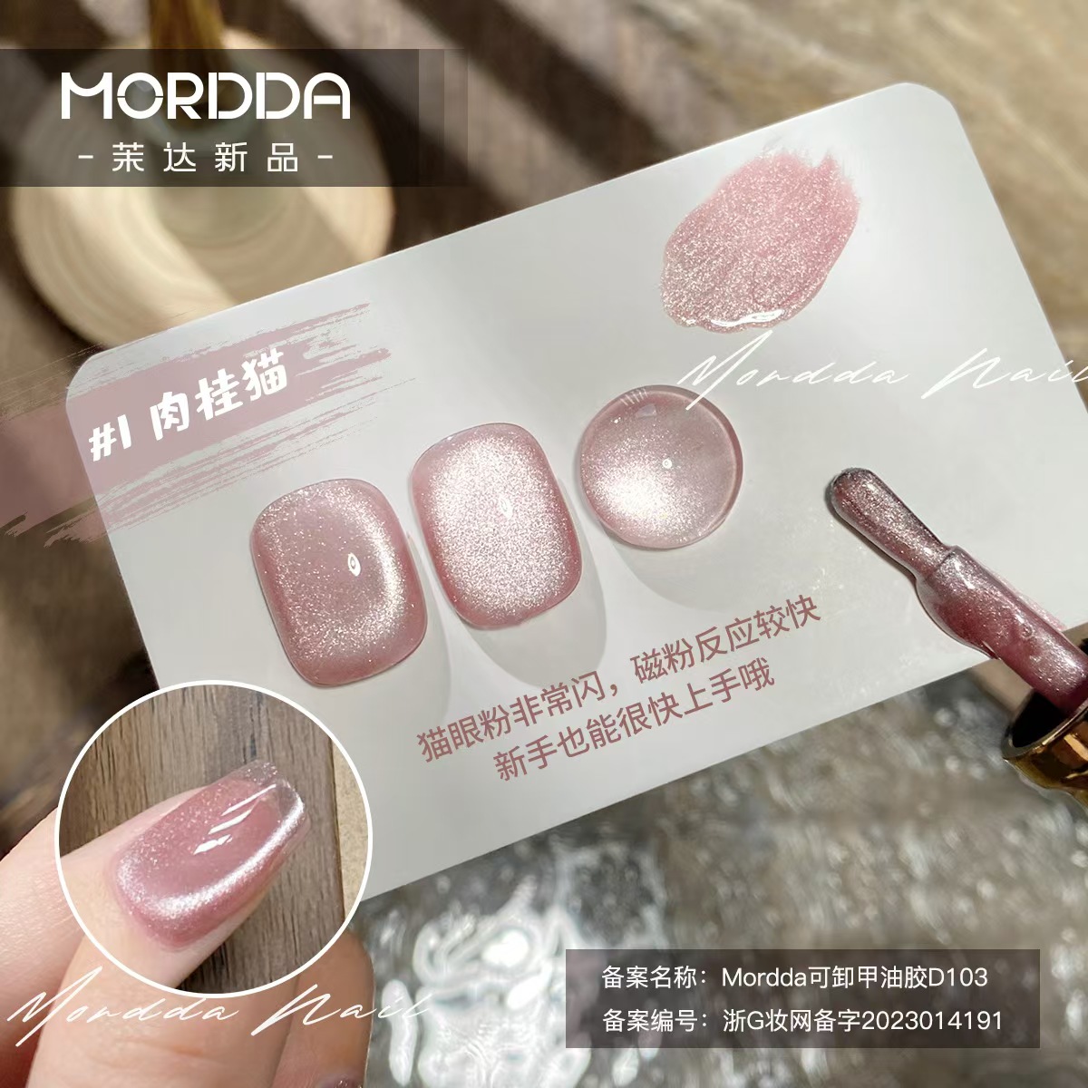 商品详情图片