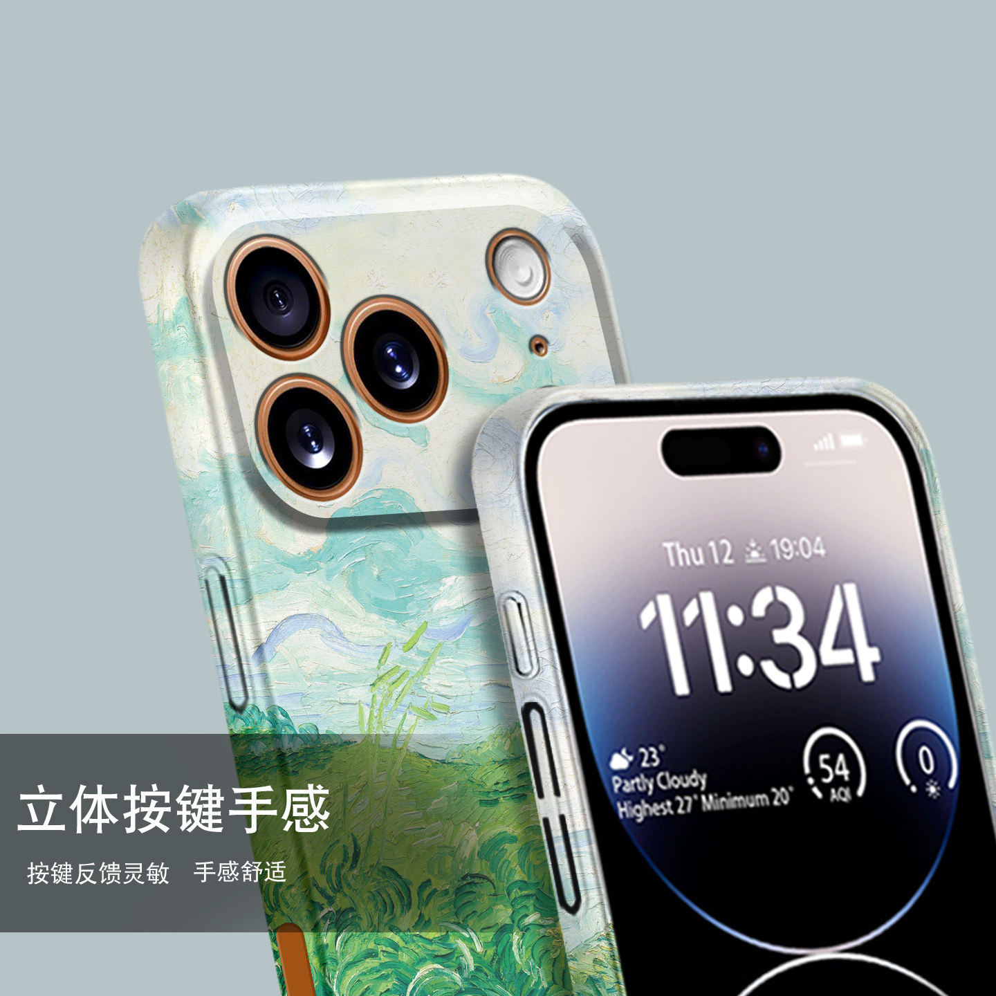 适用iPhone17Promax手机壳新款磁吸苹果16Pro绿色麦田油画硬壳Magsafe全包15Pro镜头保护14保护套air夜光13壳,淘宝优惠券,粉丝福利购,淘宝优惠卷