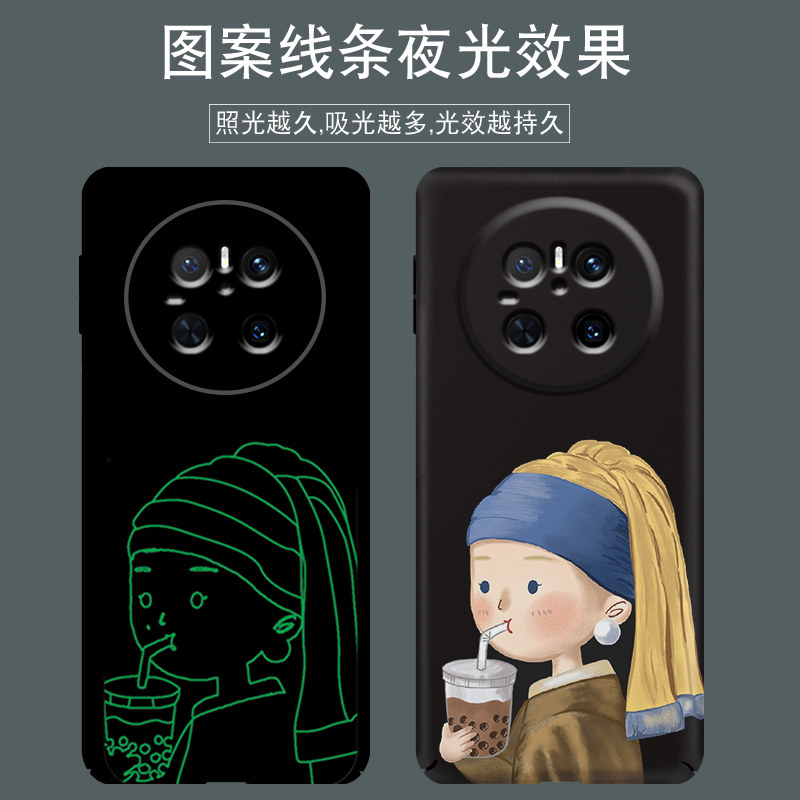 适用华为mate80Promax手机壳新款Pura80ultra戴珍珠耳环的少女名画磁吸硬壳mate70Pro+简约夜光Pura70全包60,淘宝优惠券,粉丝福利购,淘宝优惠卷