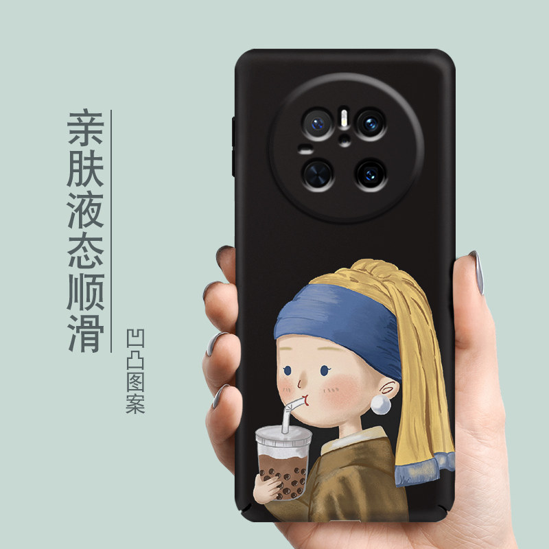 适用华为mate80Promax手机壳新款Pura80ultra戴珍珠耳环的少女名画磁吸硬壳mate70Pro+简约夜光Pura70全包60,淘宝优惠券,粉丝福利购,淘宝优惠卷