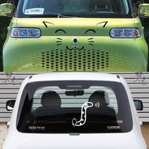 Eullah white cat beard car stickers with smiling face stickers cat face personality hu shall stick to the cat tail car stickup decoration