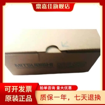 Originally installed Mitsubishi PLC FX1NC-32MT FX2NC-32MT warranty for one year