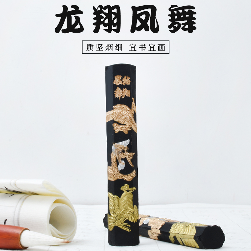 龍翔鳳舞墨塊- Top 50件龍翔鳳舞墨塊- 2023年7月更新- Taobao