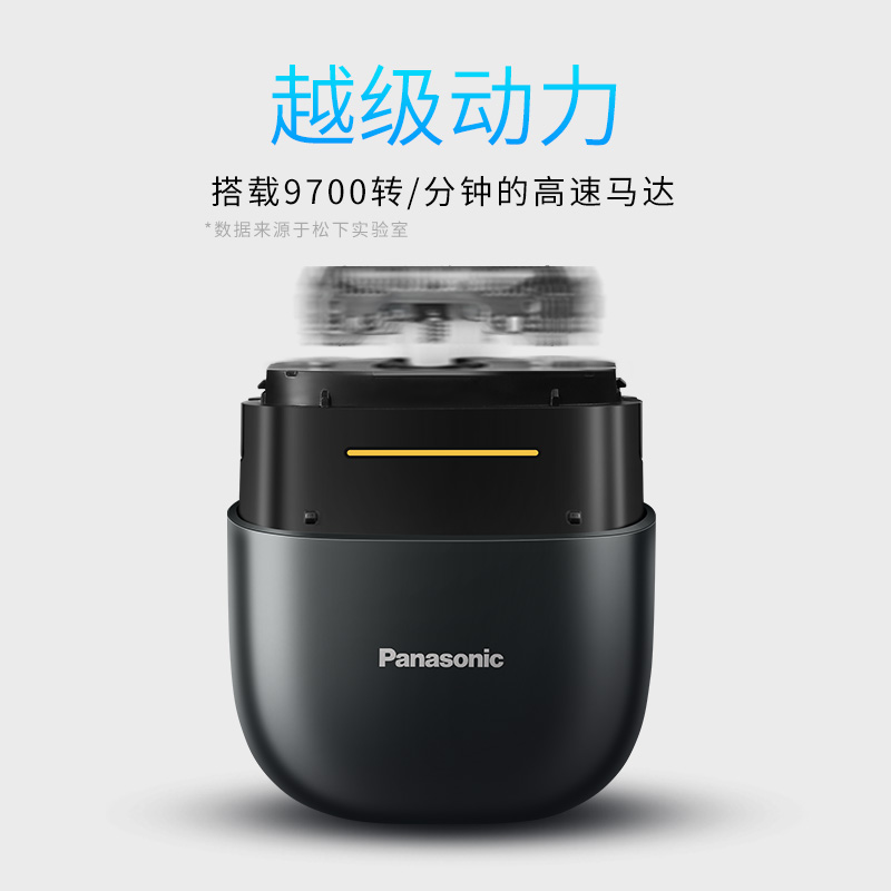 Panasonic small square box electric shaver CM20 mini
