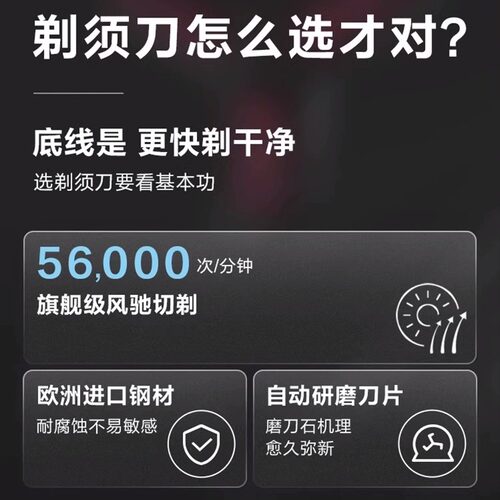 飞利浦电动剃须刀S1113/S1115/S1112男士刮胡刀送男友情人节礼物 - 图1
