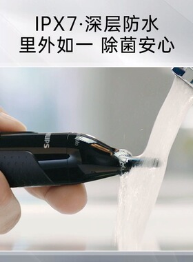 飞利浦鼻毛修剪器NT5650电动